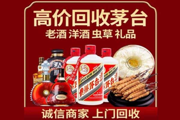 宿迁诚信回收奔富