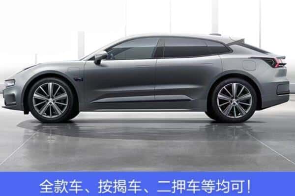 宿迁按揭车抵押